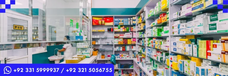 QualCert Level 7 Postgraduate Diploma in Hospital Pharmacy (PgD Hospital Pharmacy)